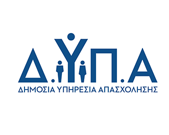 Δημόσια Υπηρεσία Απασχόλησης