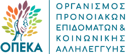Οργανισμός Προνοιακών Επιδομάτων και Κοινωνικής Αλληλεγγύης