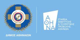 Εταιρεία Αναπτυξιακής & Τουριστικής Προβολής Αθηναίων