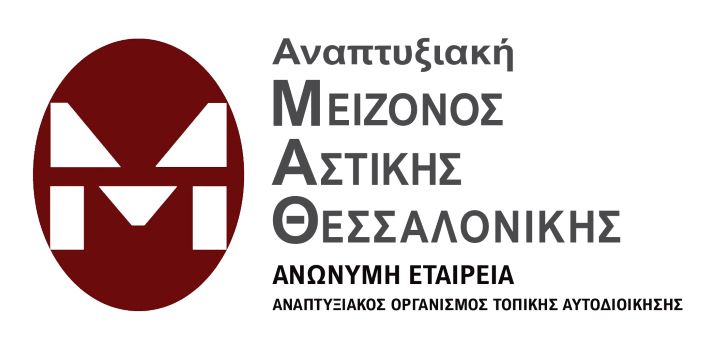 Αναπτυξιακή Μείζονος Αστικής Θεσσαλονίκης