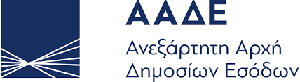 Ανεξάρτητη Αρχή Δημόσιων Εσόδων