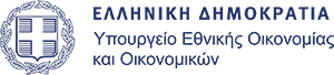Υπουργείο Εθνικής Οικονομίας και Οικoνομικών
