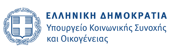 Υπουργείο Κοινωνικής Συνοχής και Οικογένειας